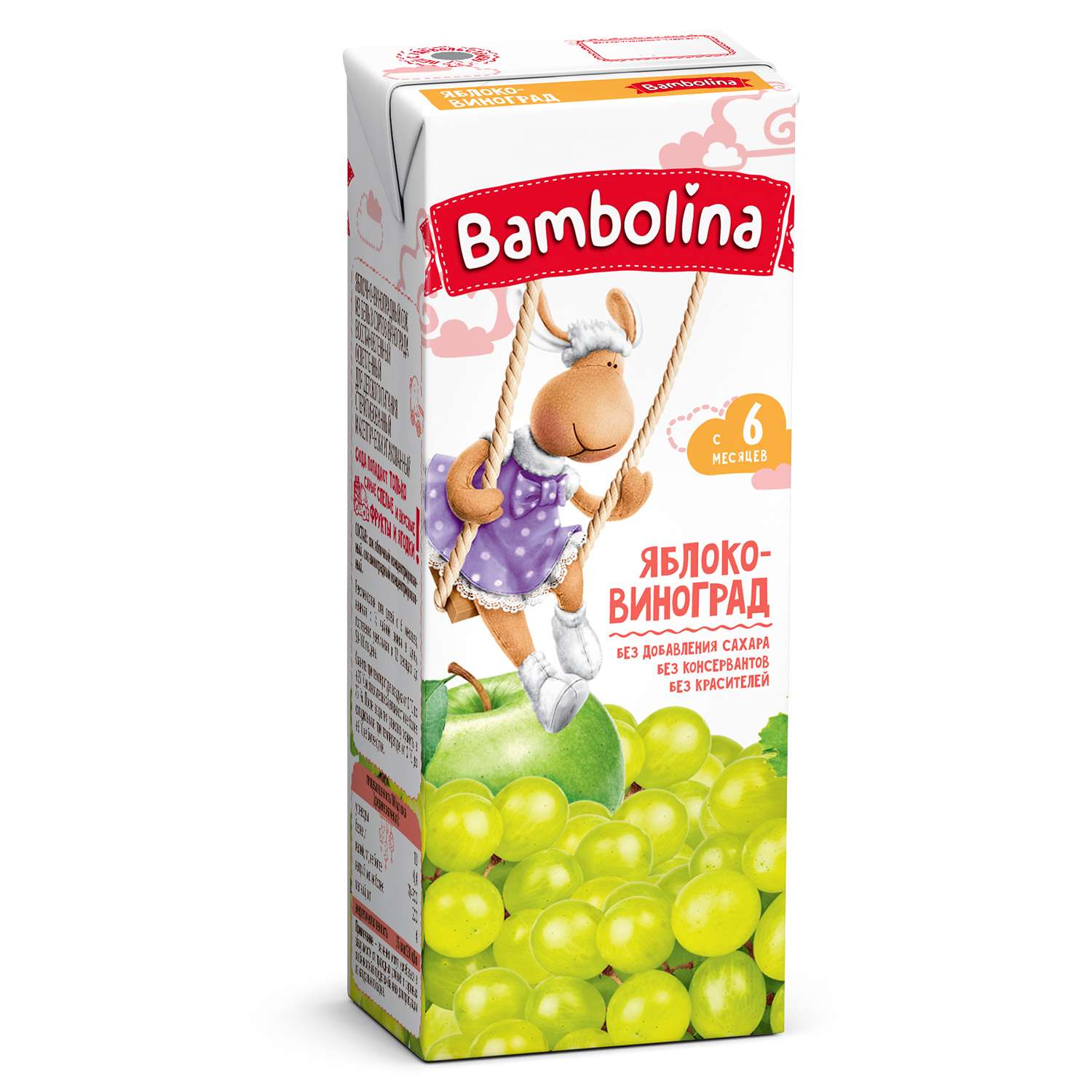 Сок Bambolina яблоко виноград 200мл 6месяцев - фото 1