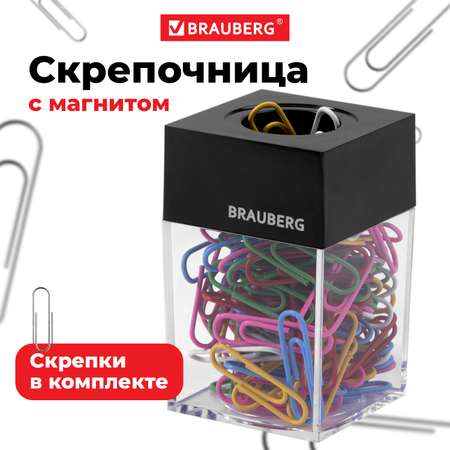 Диспенсер Brauberg органайзер для скрепок магнитный