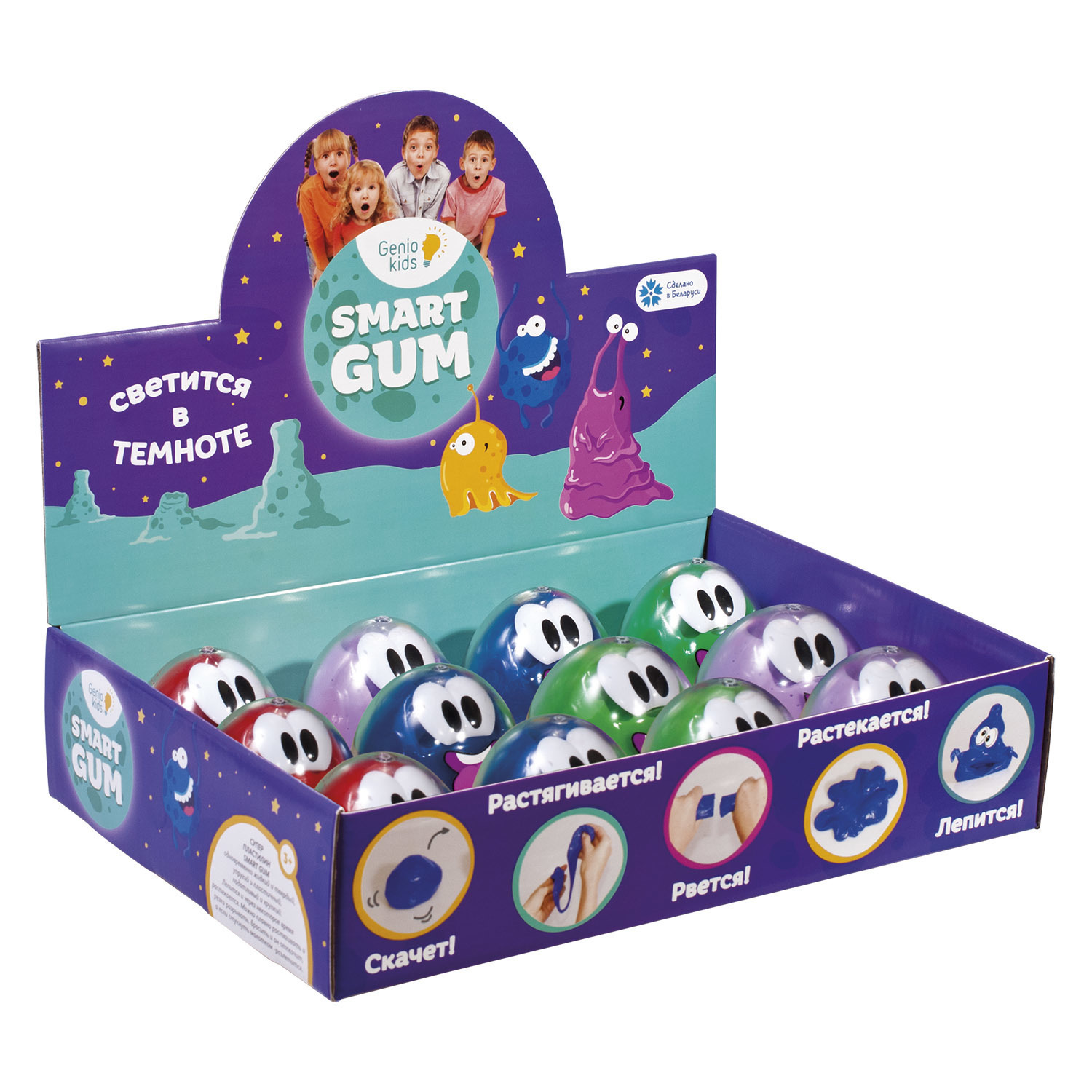 Пластилин Genio Kids Smart Gum светящийся в темноте в ассортименте HG03 - фото 10