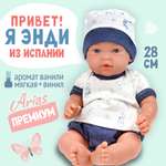 Испанская кукла для девочки Arias reborn мини реборн пупс реалистичная мягкая мягконабивная 28 см