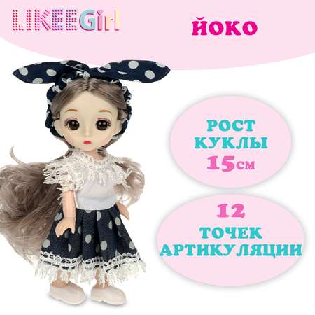 Кукла модельная LIKEE GIRL Аниме