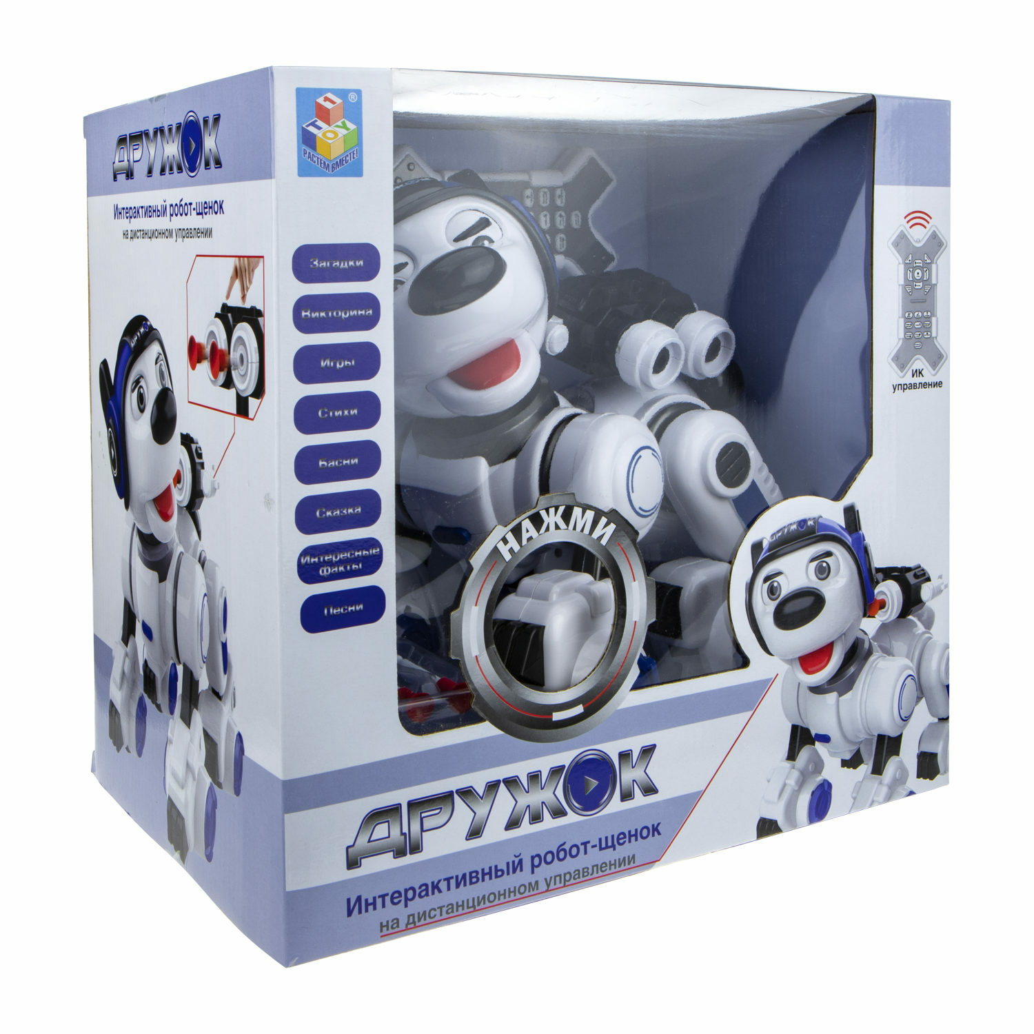 Игрушка 1Toy ДУ Дружок Т16453 - фото 4