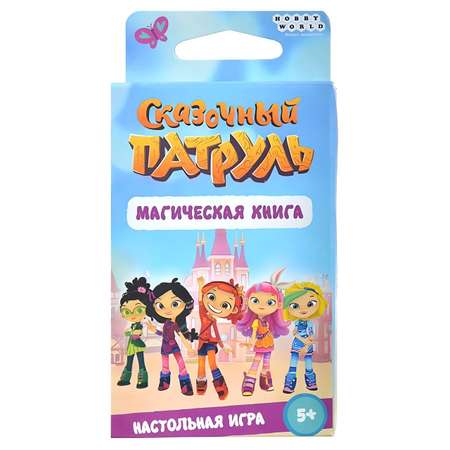 Настольная игра Hobby World Сказочный патруль