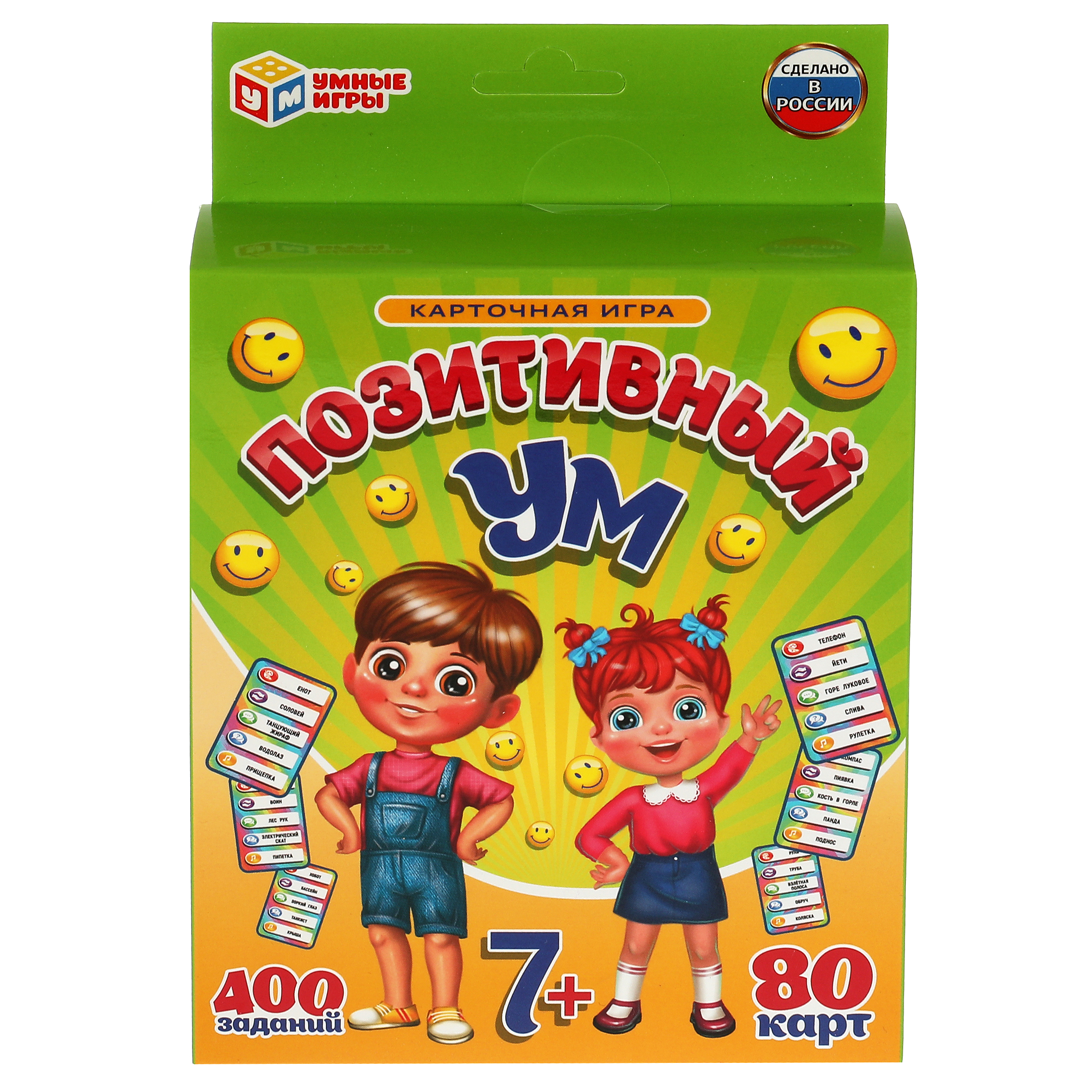 Карточная игра Умные игры Позитивный ум 80 карточек - фото 6