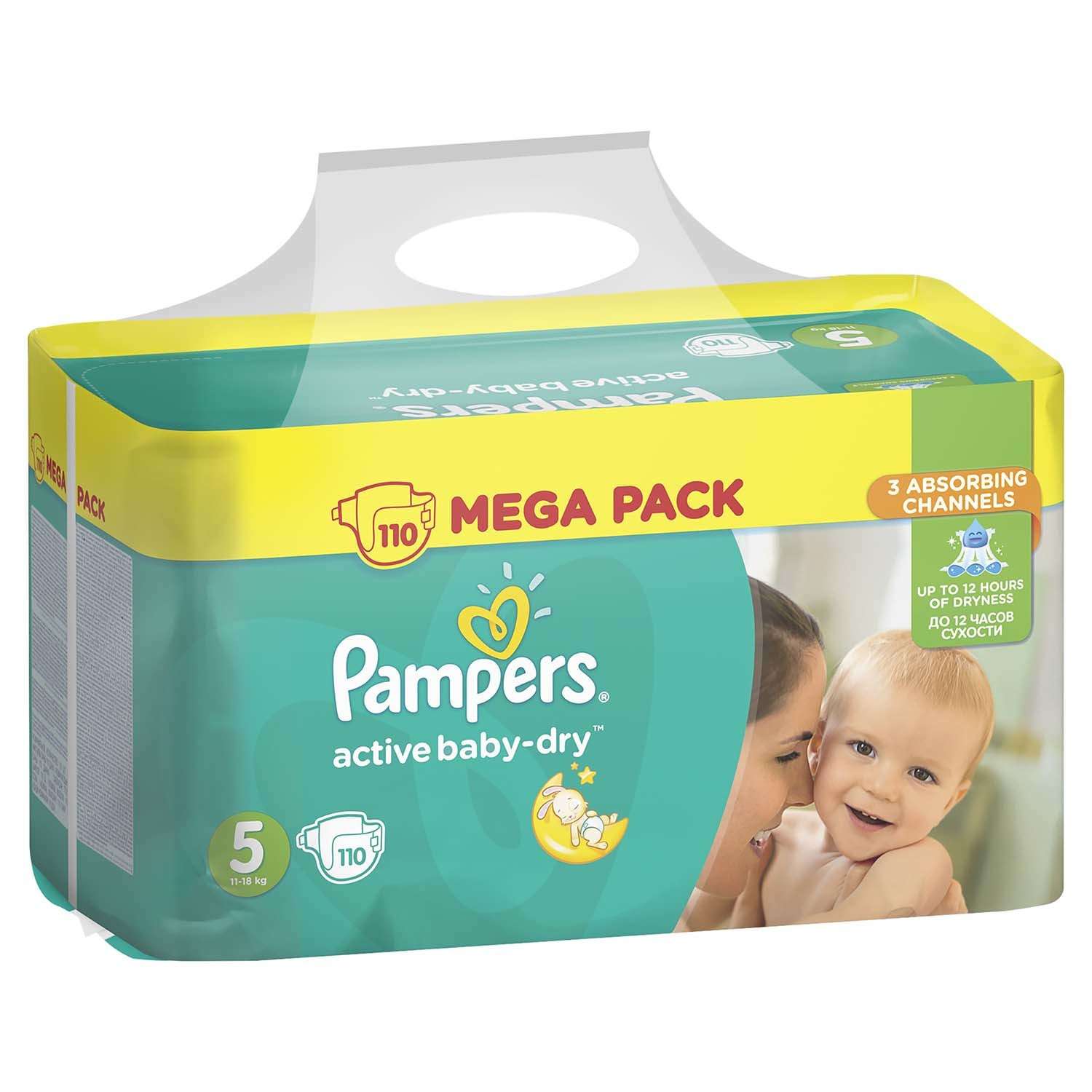 Подгузники Pampers Active Baby-Dry 5 11-16кг 110шт - фото 3