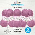 Пряжа для вязания Alize sekerim bebe 100 гр 320 м акрил для мягких игрушек 28 ярко -сухая роза 5 мотков