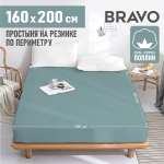 Простыня на резинке BRAVO по периметру 160х200 рис.5828а-1