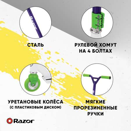 Самокат трюковой детский RAZOR Beast V3 бело-фиолетовый - для трюков и прыжков экстремальный для начинающих