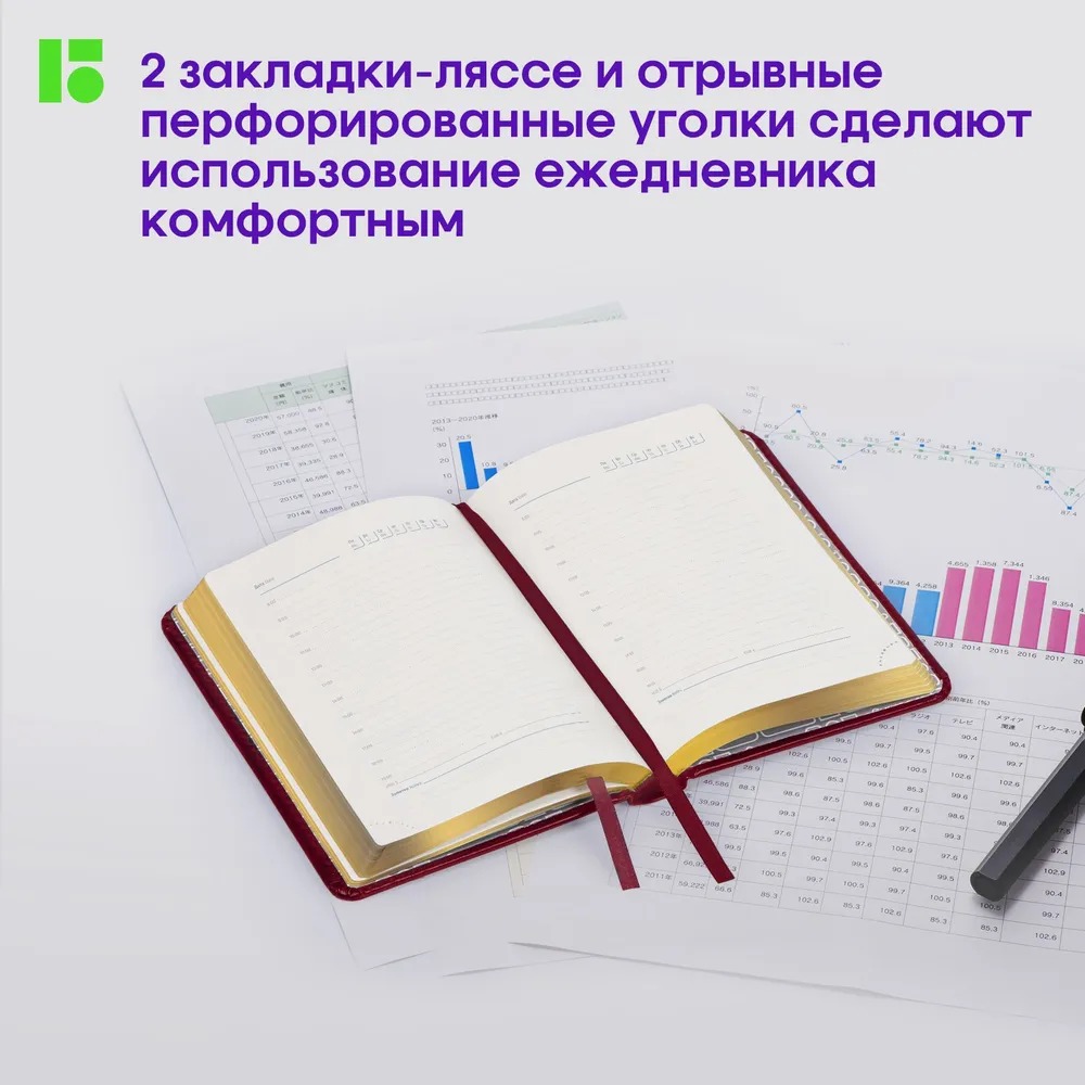 Ежедневник Berlingo недатированный А6 160 листов xGold кожзам золотой срез коричневый - фото 3