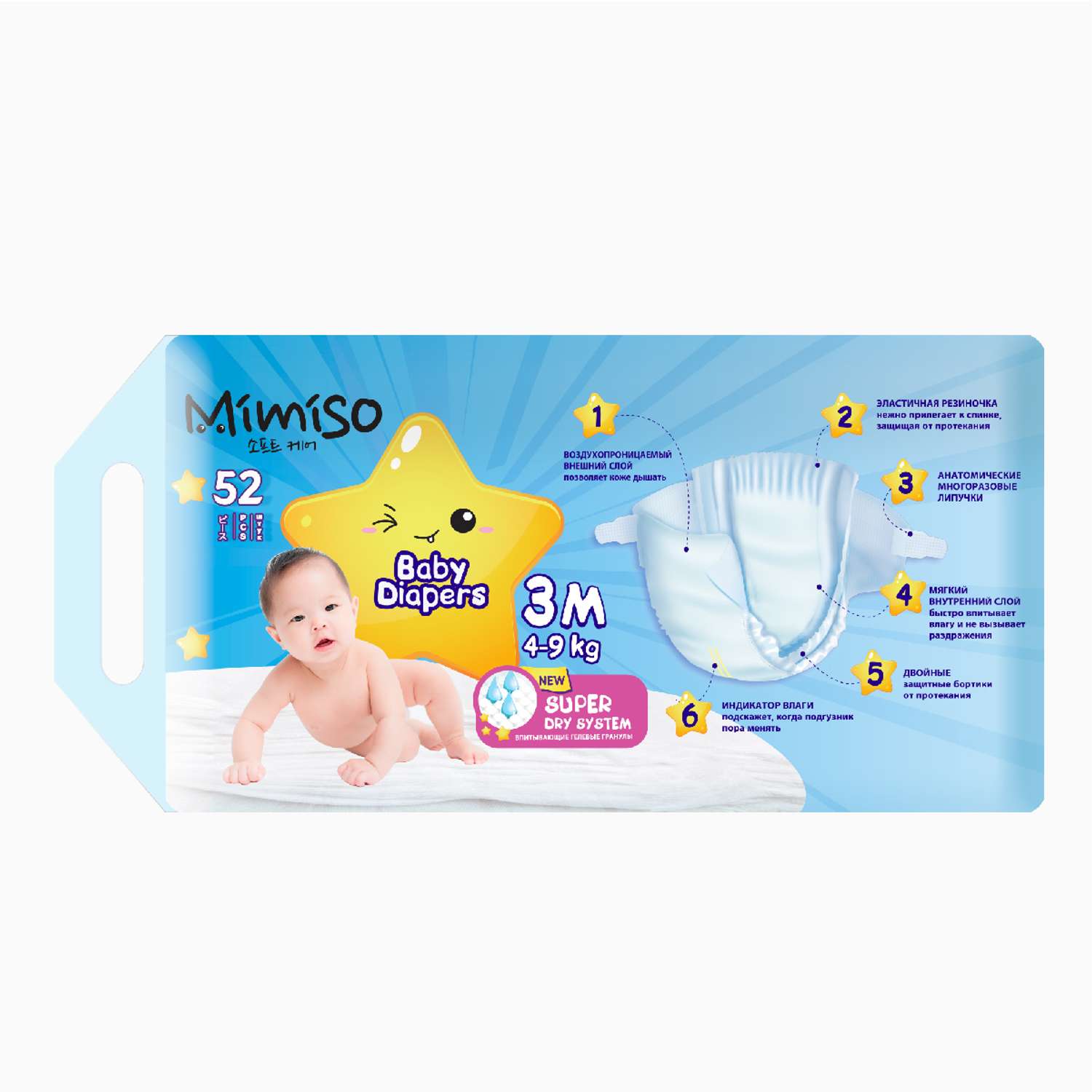 Подгузники Mimiso одноразовые для детей 3/М 4-9 кг 52шт - фото 3