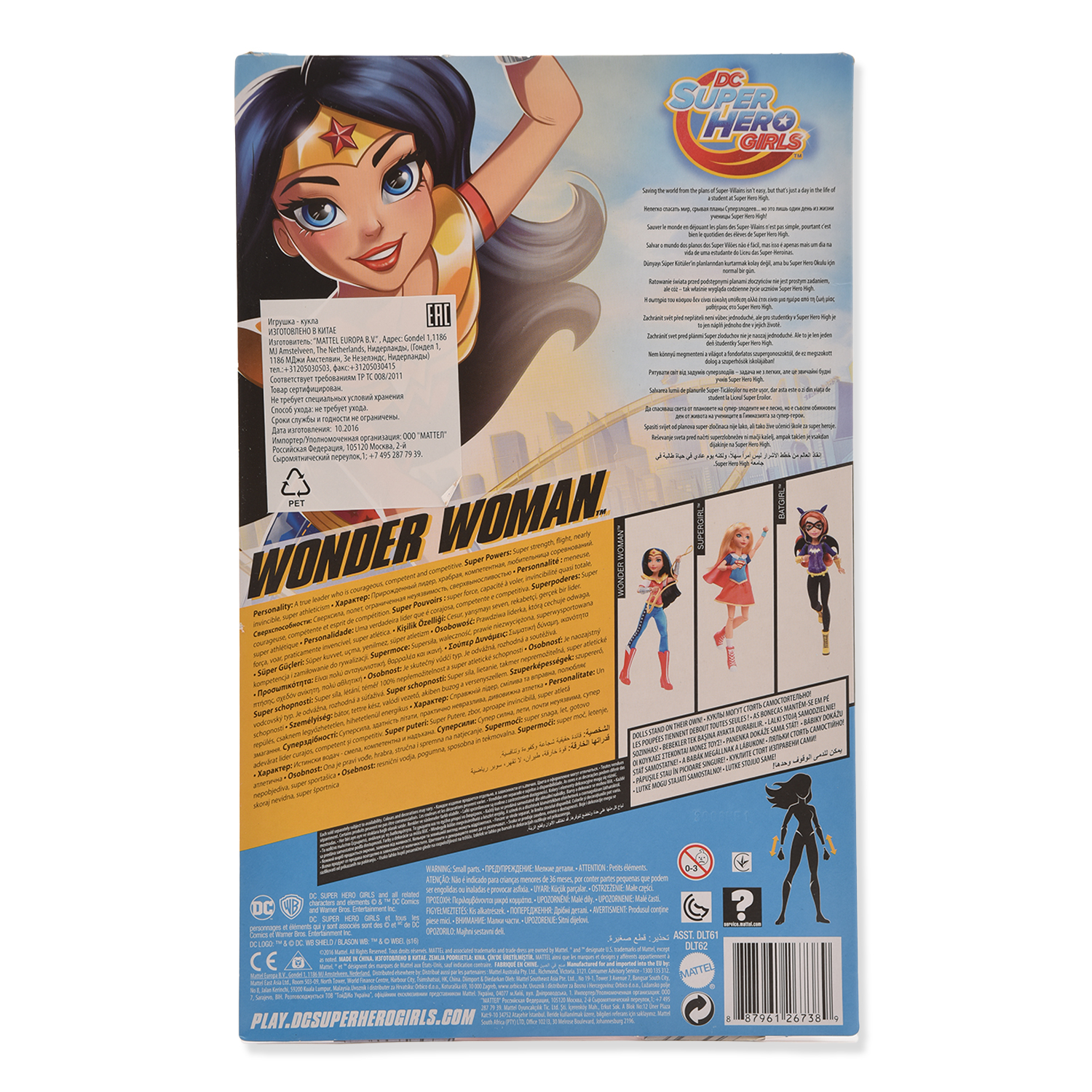 Кукла модельная DC Hero Girls DLT61 - фото 6