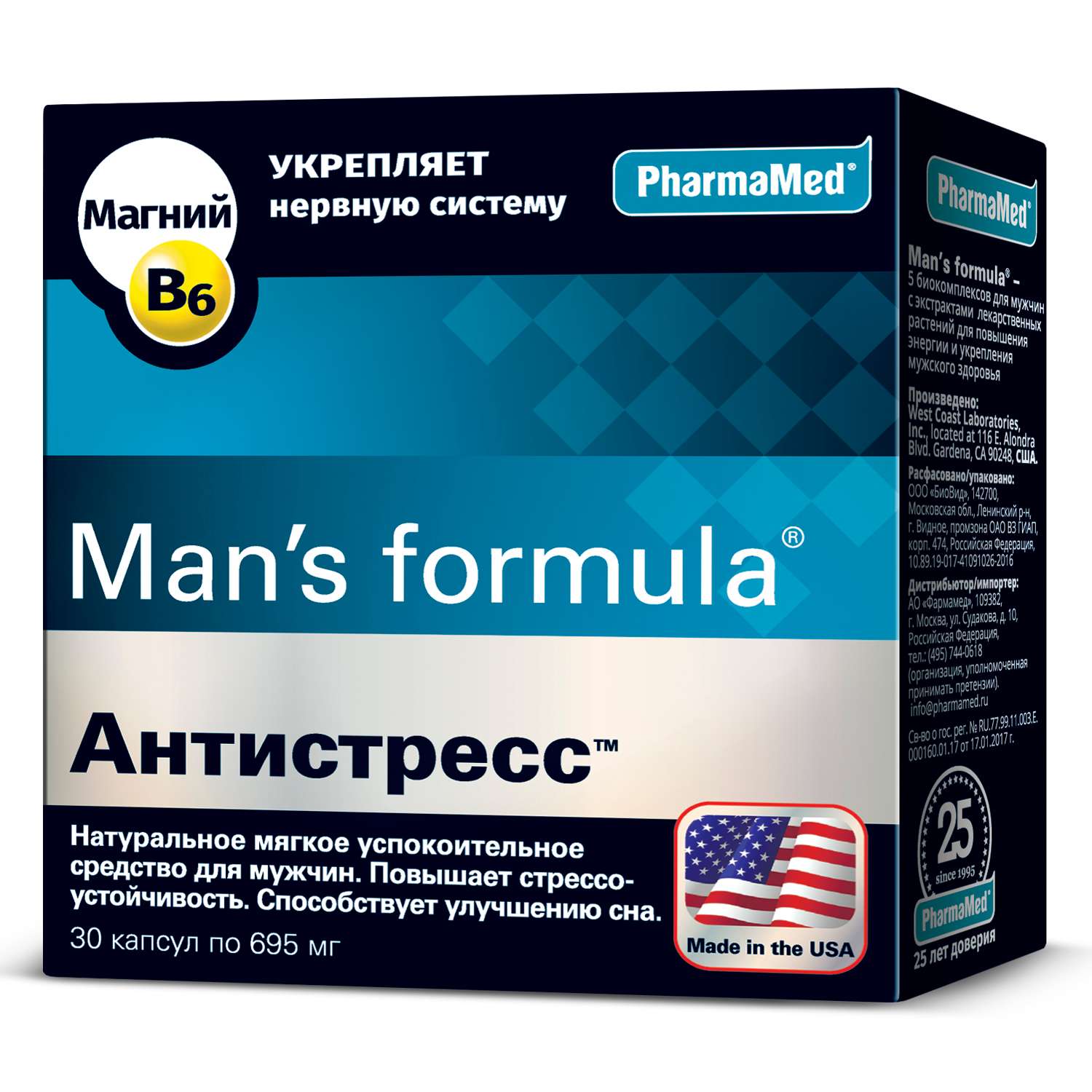 Биологически активная добавка Mans formula Антистресс для мужчин 30капсул - фото 1