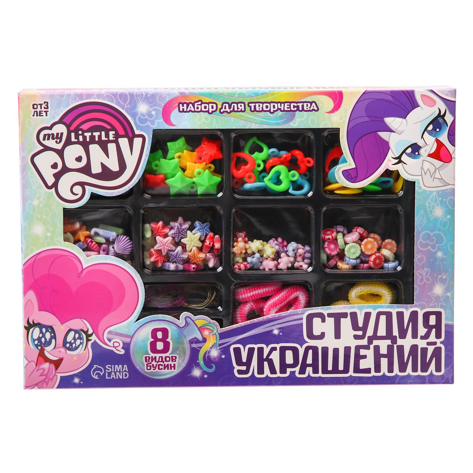 Набор для творчества TVM «Студия украшений» My little pony - фото 6