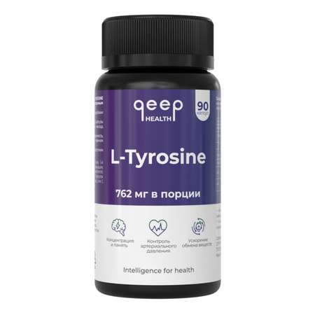 Л-Тирозин qeep аминокислоты для похудения и энергии