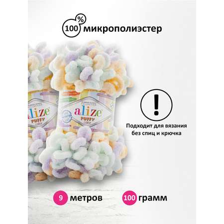 Пряжа для вязания Alize puffy color 100 г 9 м микрополиэстер плюшевая мягкая 6462 секционный 5 мотков