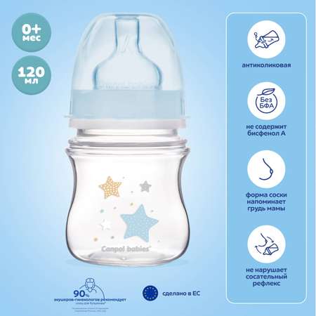 Бутылочка Canpol Babies Newborn baby EasyStart с широким горлышком антиколиковая 120мл с 0месяцев Голубая