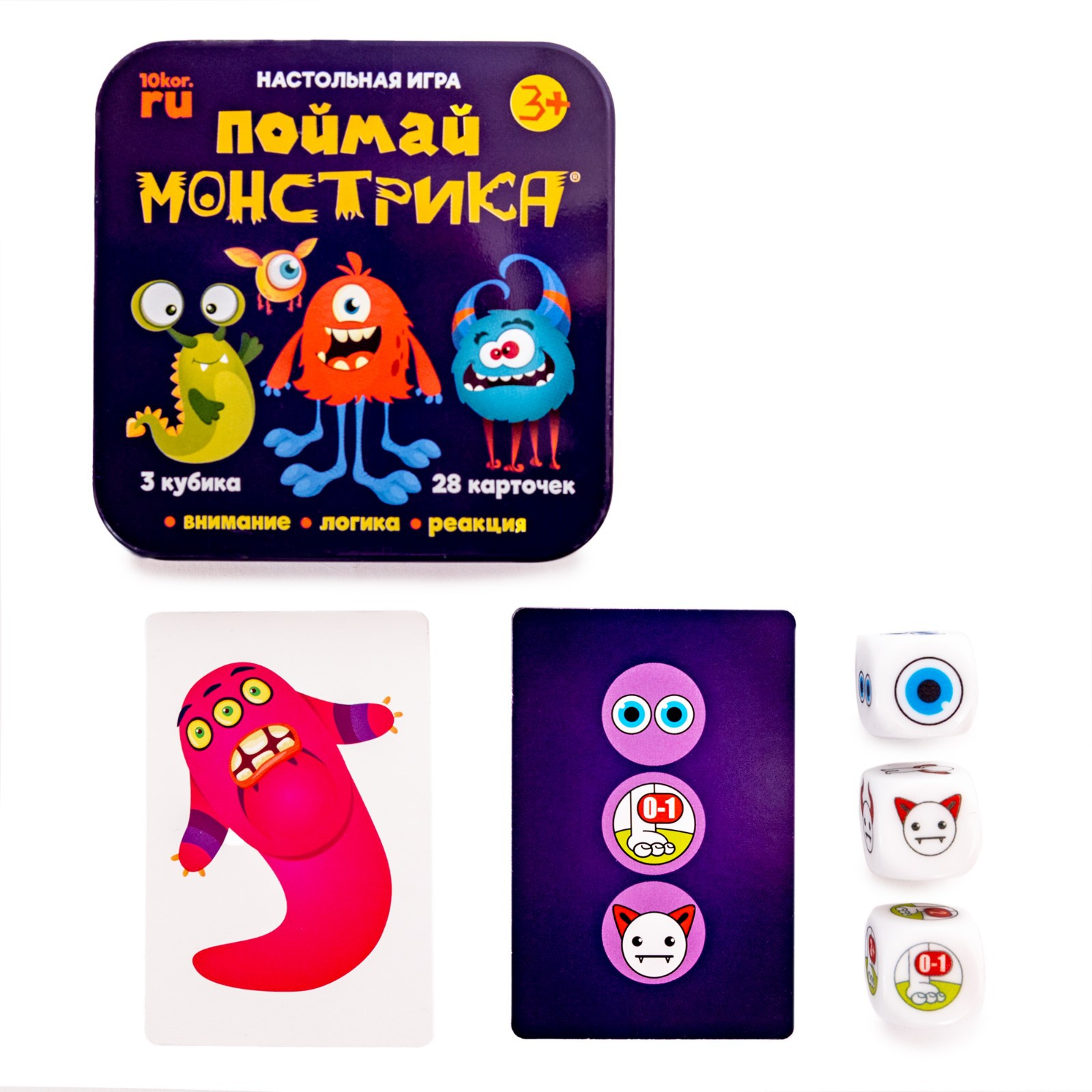 Настольная игра Sima-Land «Поймай монстрика» жестяная коробочка - фото 2