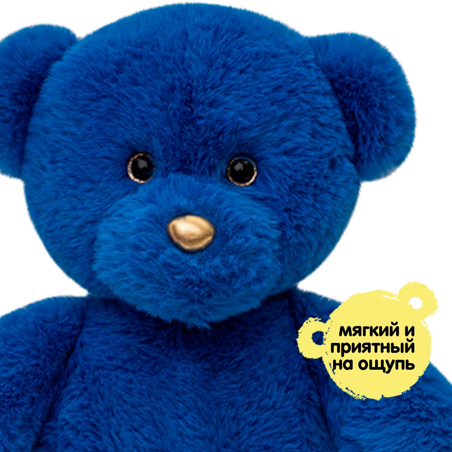Мягкая игрушка KULT of toys Плюшевый мишка 35 см цвет синий - фото 7