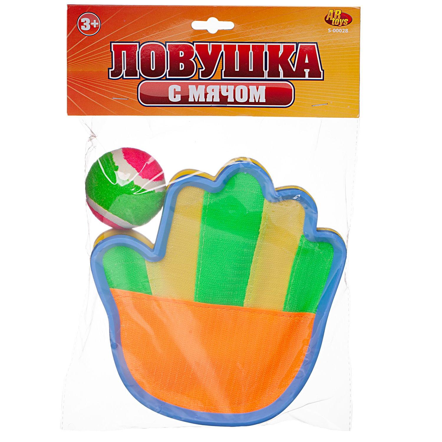 Игровой набор Abtoys Ловушка с мячом - фото 1