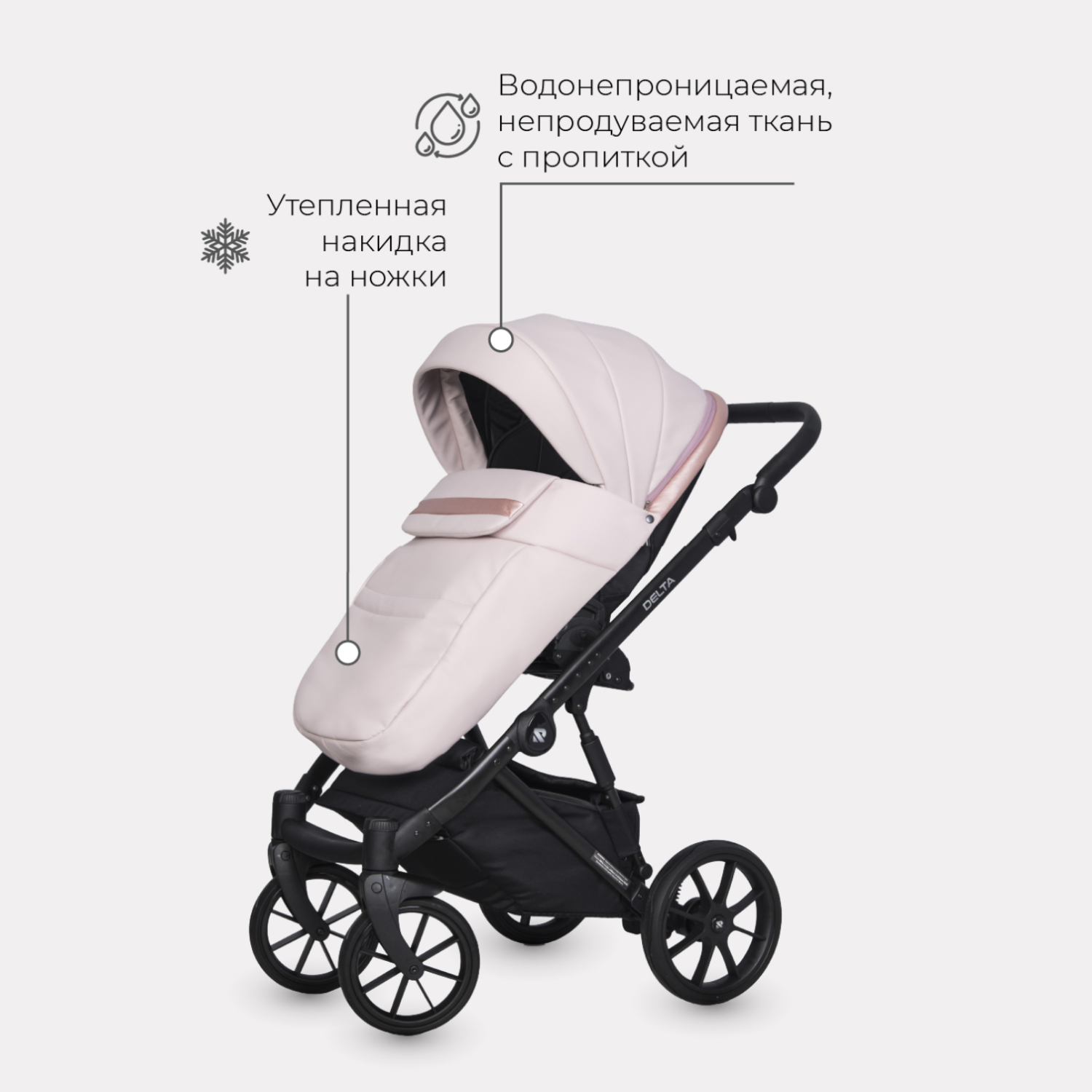 Коляска 2в1 Riko Basic Delta Rose Светло-Розовый - фото 4