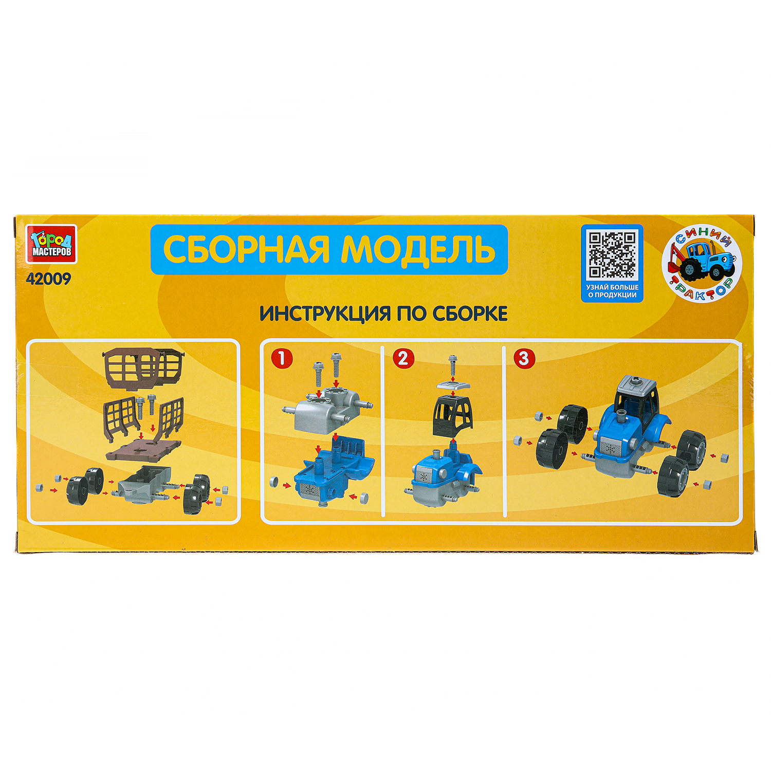 Игрушка Играем вместе Синий трактор 381778 - фото 18