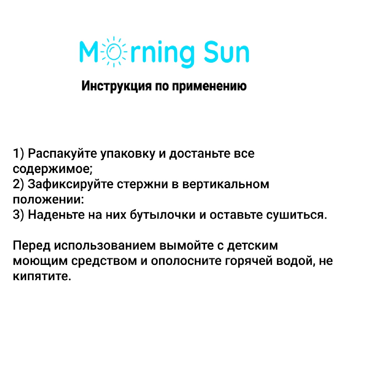 Сушилка Morning Sun для детской посуды Bottler голубая - фото 4