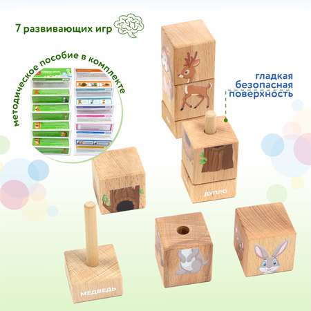Игрушка BabyGo кубики Лесные животные