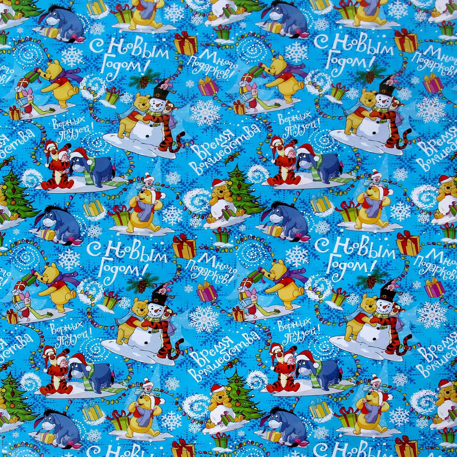 Бумага упаковочная Disney глянцевая С Новым Годом Медвежонок Винни и его друзья 70х100 см Disney - фото 1