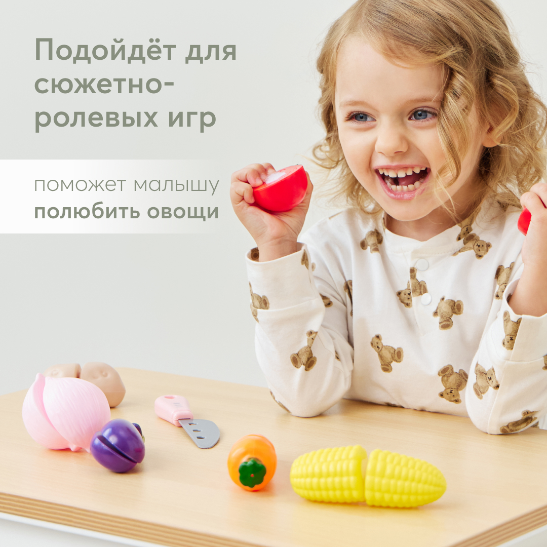 Овощи на липучках Happy Baby для детской игровой кухни - фото 4