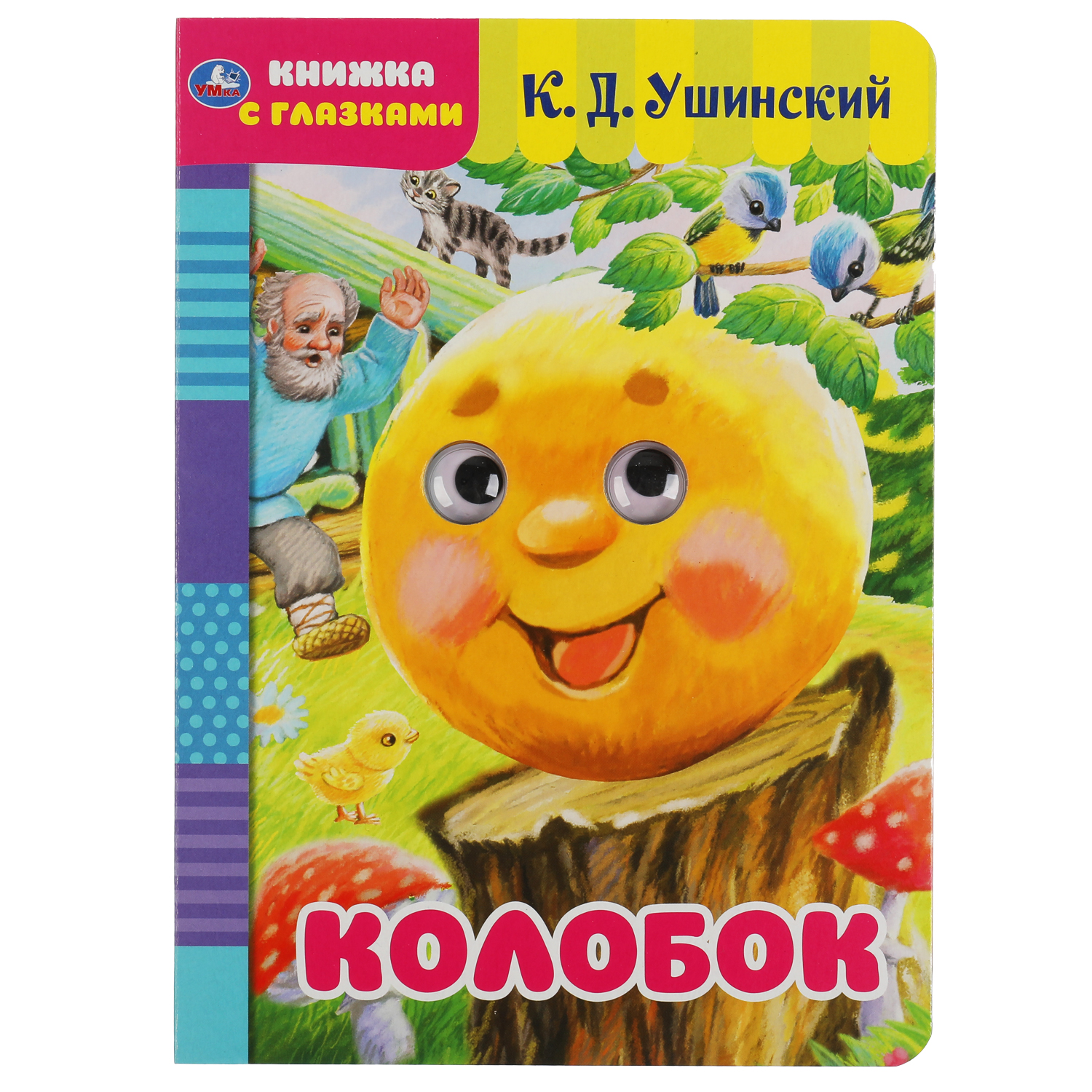 Книга УМка Колобок Ушинский 321017 - фото 1