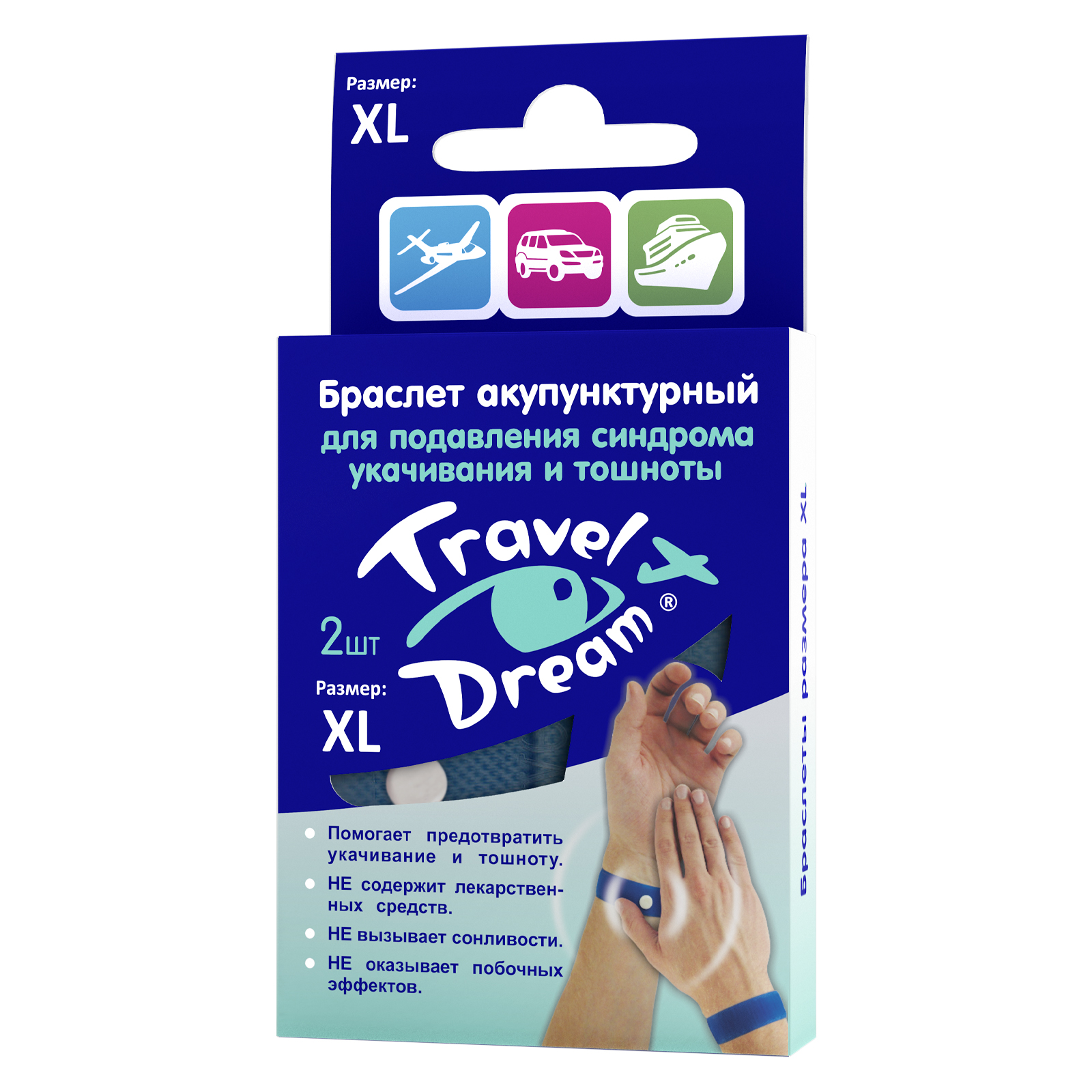 Браслет акупунктурный Travel Dream XL с изображением рук No 2