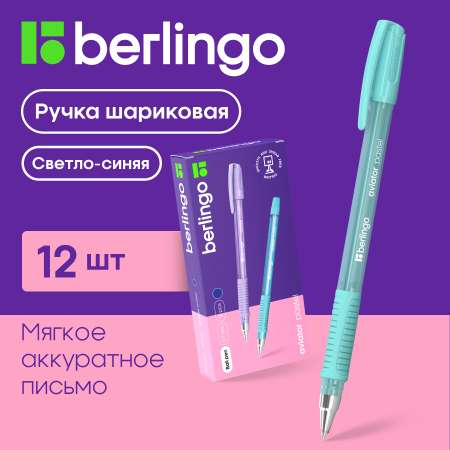 Ручка шариковая BERLINGO Aviator Pastel синяя 0,7мм