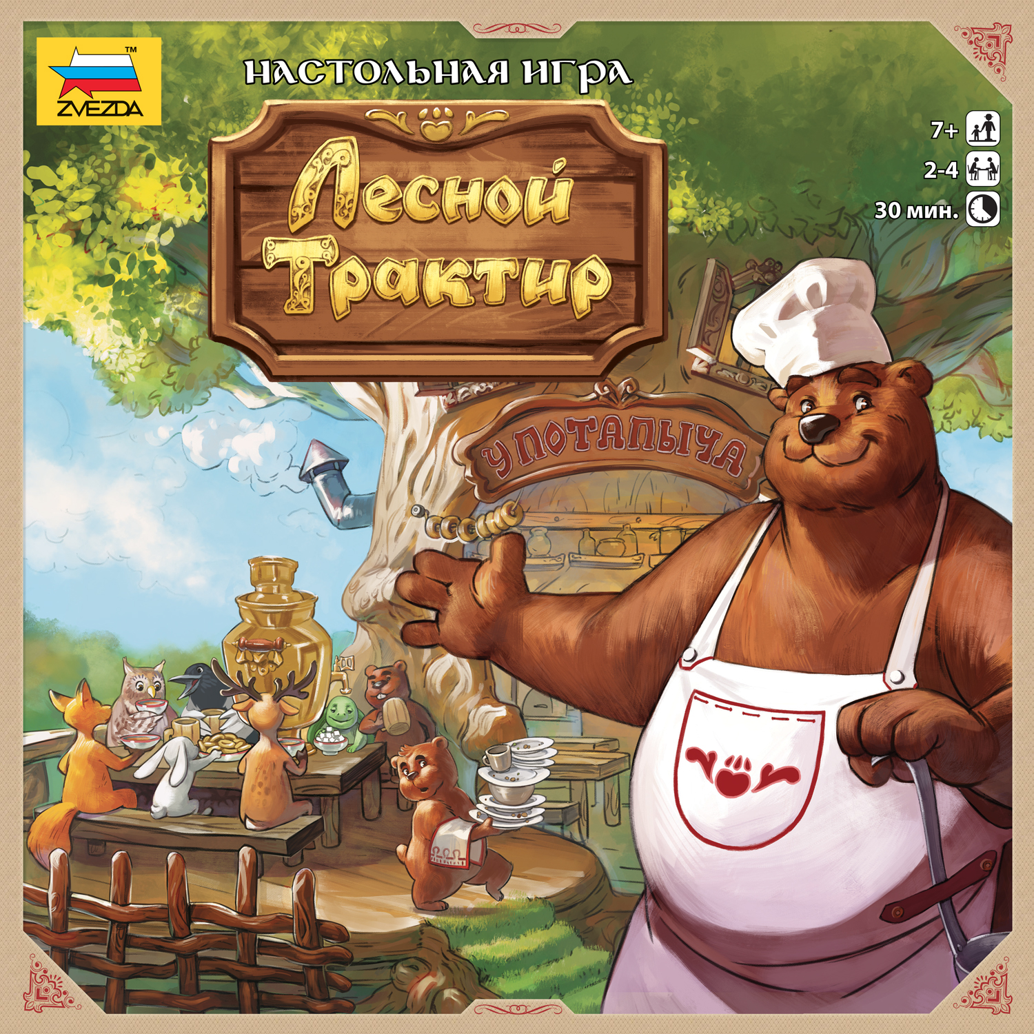 Игра настольная Звезда Лесной трактир 8705 - фото 4