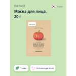 Маска тканевая Skinfood с экстрактом тыквы антиоксидантная 20 г