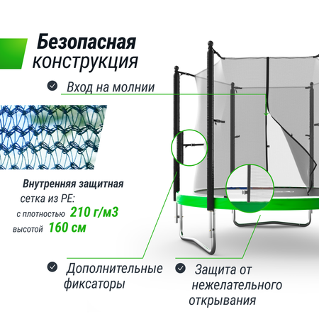 Батут каркасный Simple 8 ft UNIX line Green с внутренней защитной сеткой общий диаметр 244 см до 140 кг