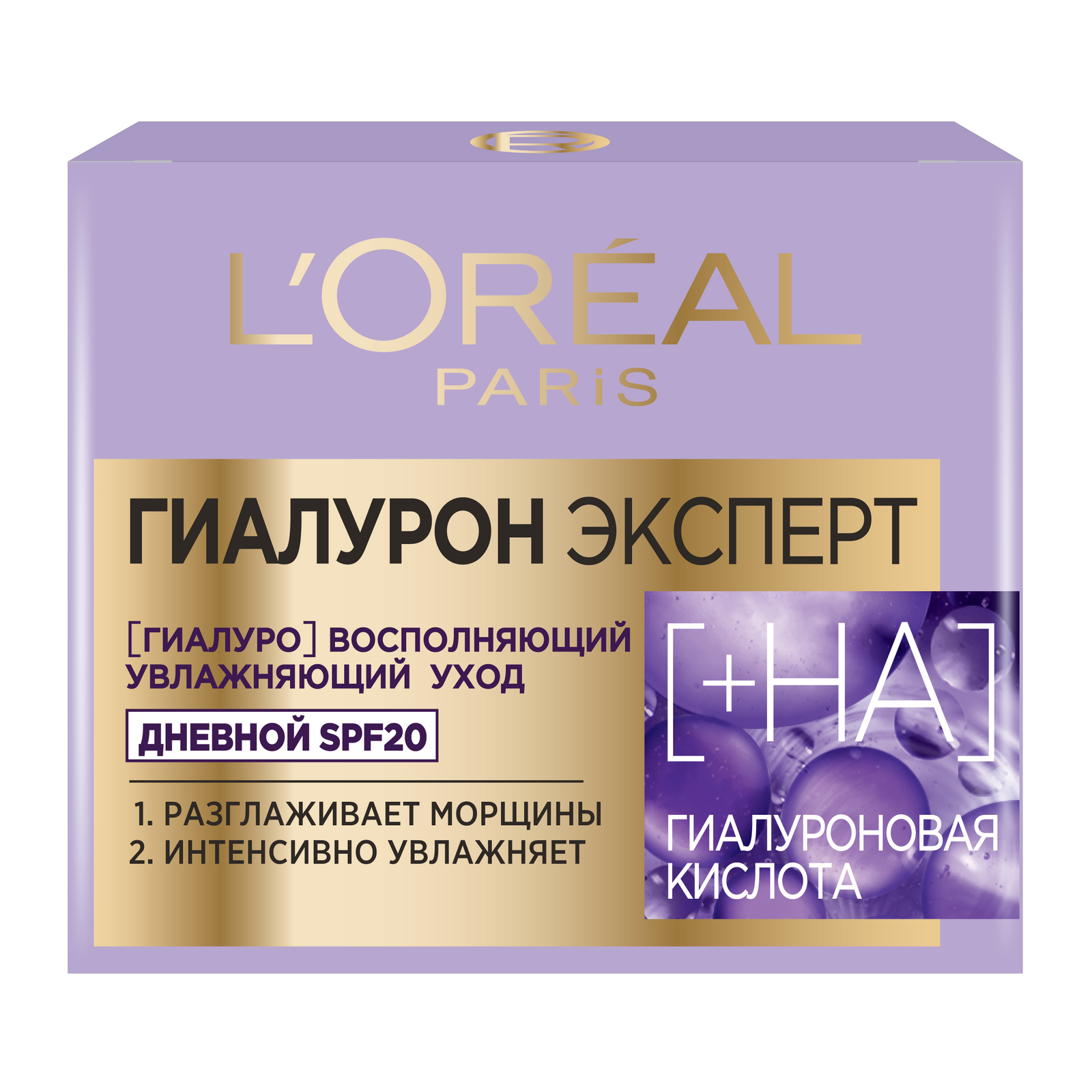 Крем для лица LOREAL Гиалурон эксперт Дневной уход SPF20 50мл - фото 1