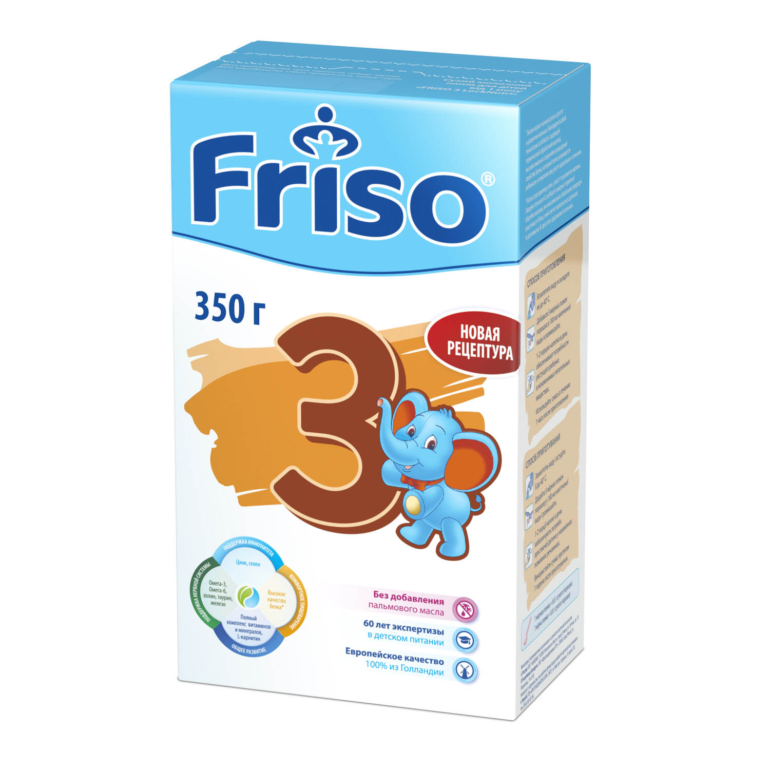 Смесь Friso 3 LockNutri 350г с 12месяцев - фото 1