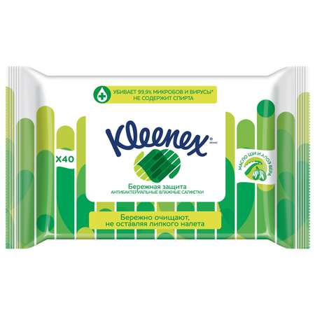 Салфетки Kleenex антибактериальные 40шт