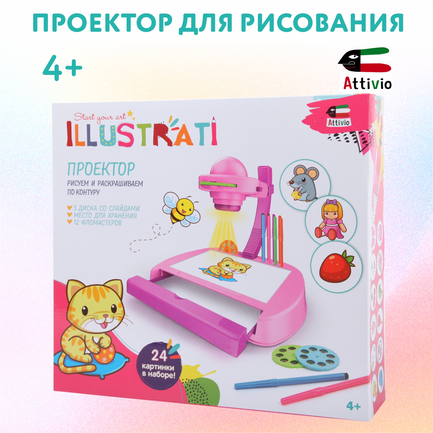 Проектор для рисования Attivio 3D Розовый OTE0639084G - фото 1