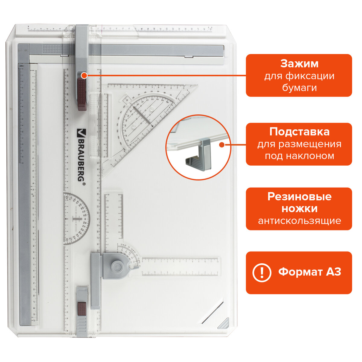 Доска чертежная Brauberg А3 с рейсшиной треугольником - фото 2