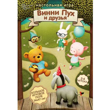 Настольная игра ходилка Нескучные игры Винни Пух и друзья