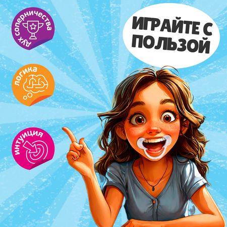 Игра наст Attivio Скажи если сможешь 02479