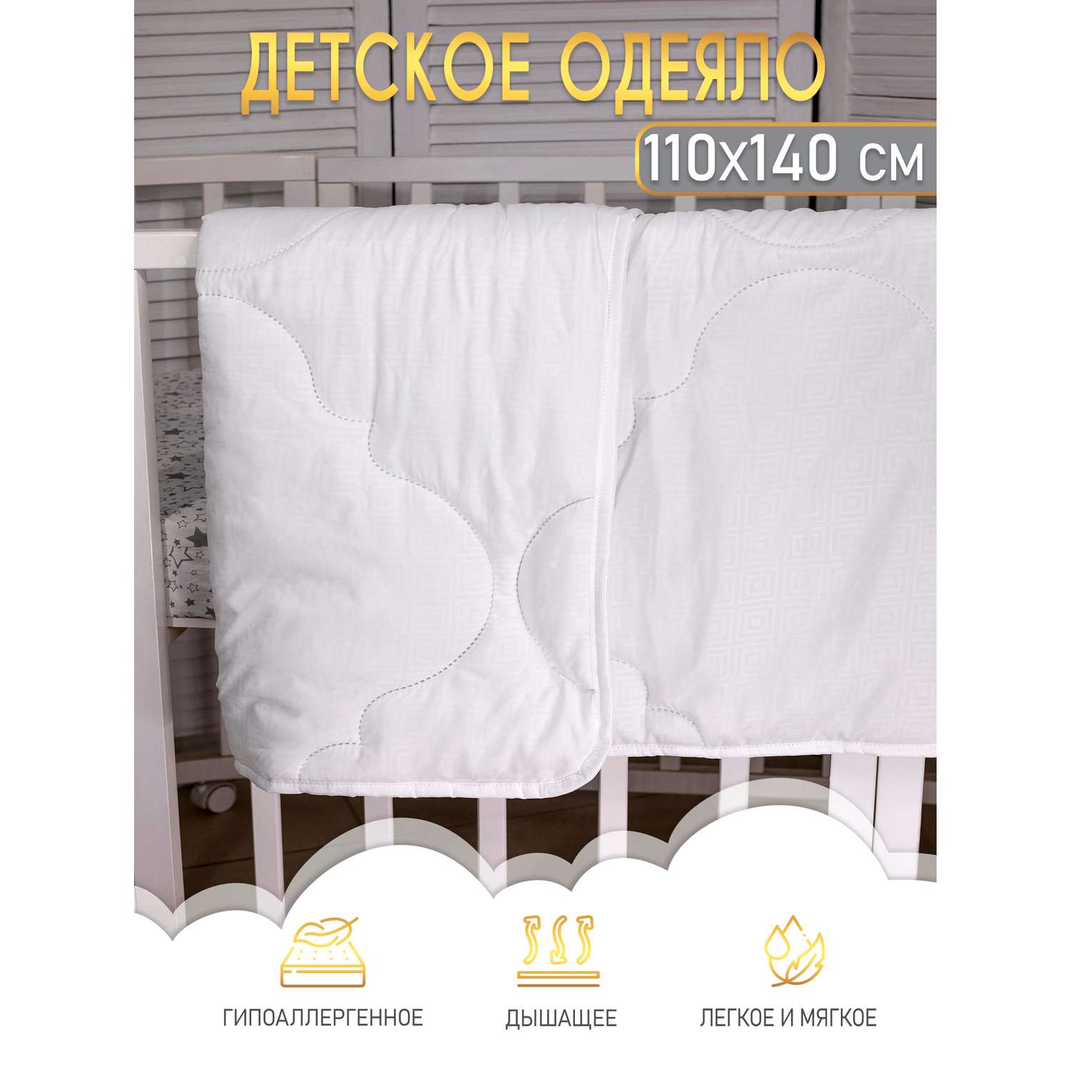 Одеяло Body Pillow 140х110 см - фото 1