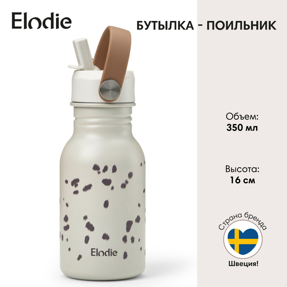 Бутылка для воды детская с трубочкой Elodie Dalmatian Dots 350 мл - фото 1