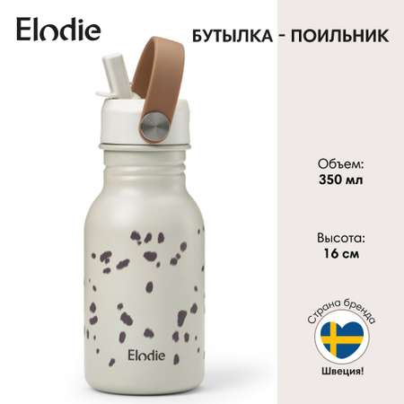 Бутылка для воды детская с трубочкой Elodie Dalmatian Dots 350 мл