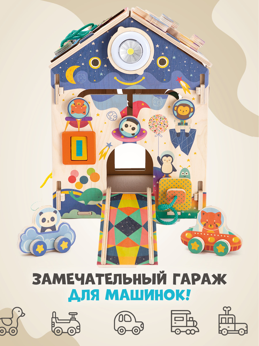 Бизиборд Mag Wood Бизидом Космос - фото 6