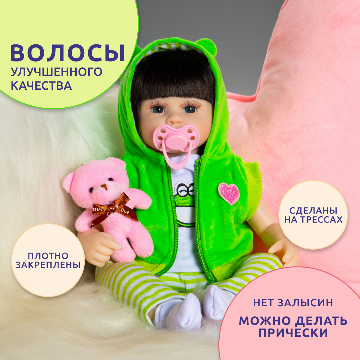 Кукла Реборн QA BABY девочка Карина силиконовая большая 42 см 127721 - фото 4