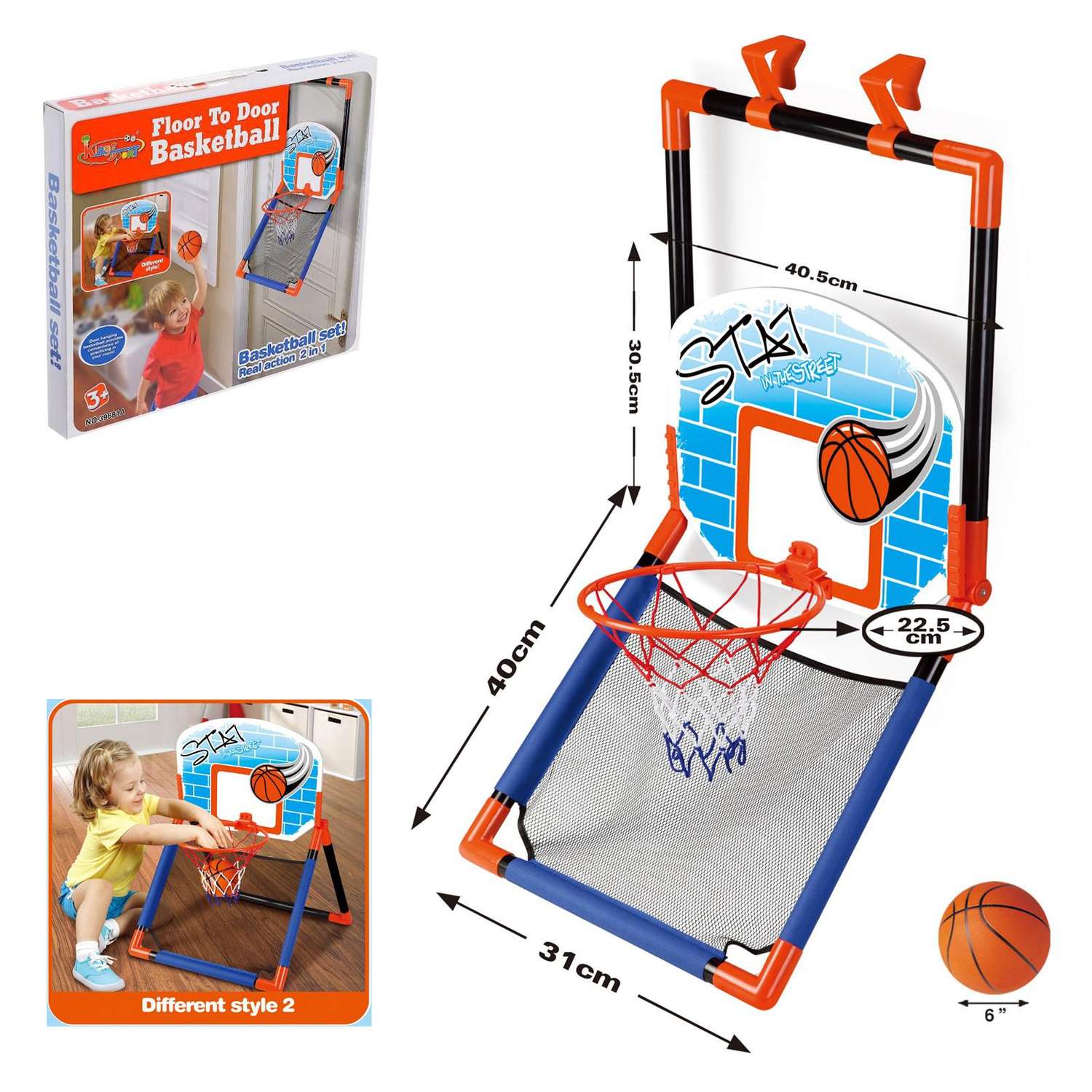 Набор Sima-Land для баскетбола «Бросок» крепится на дверь трансформируется в стойку - фото 1