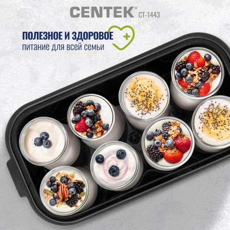 Йогуртница CENTEK CT-1443 8 стекл. баночек таймер электрон. управление