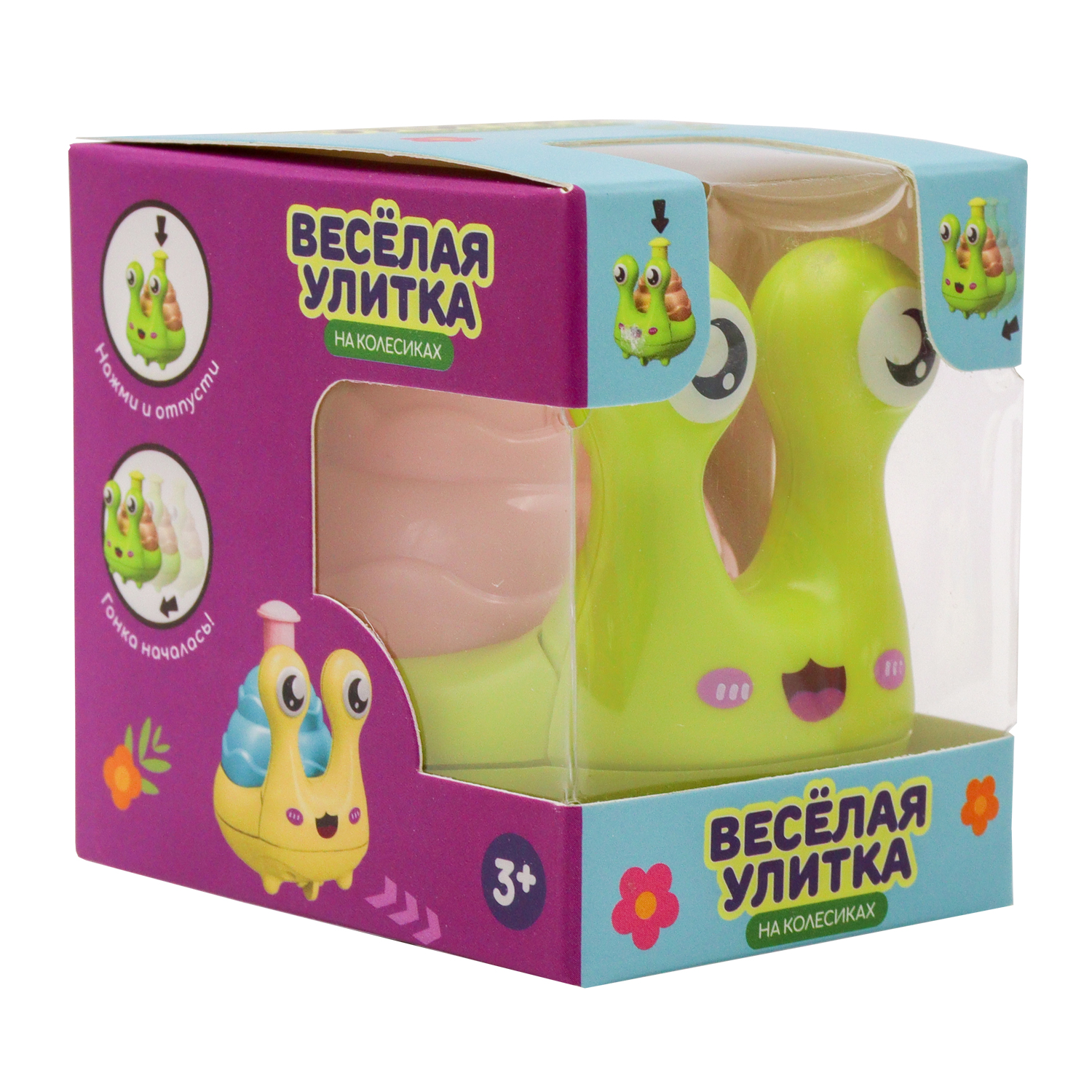 Игрушка развивающая Funky Toys Веселая улитка FT0004675 - фото 15